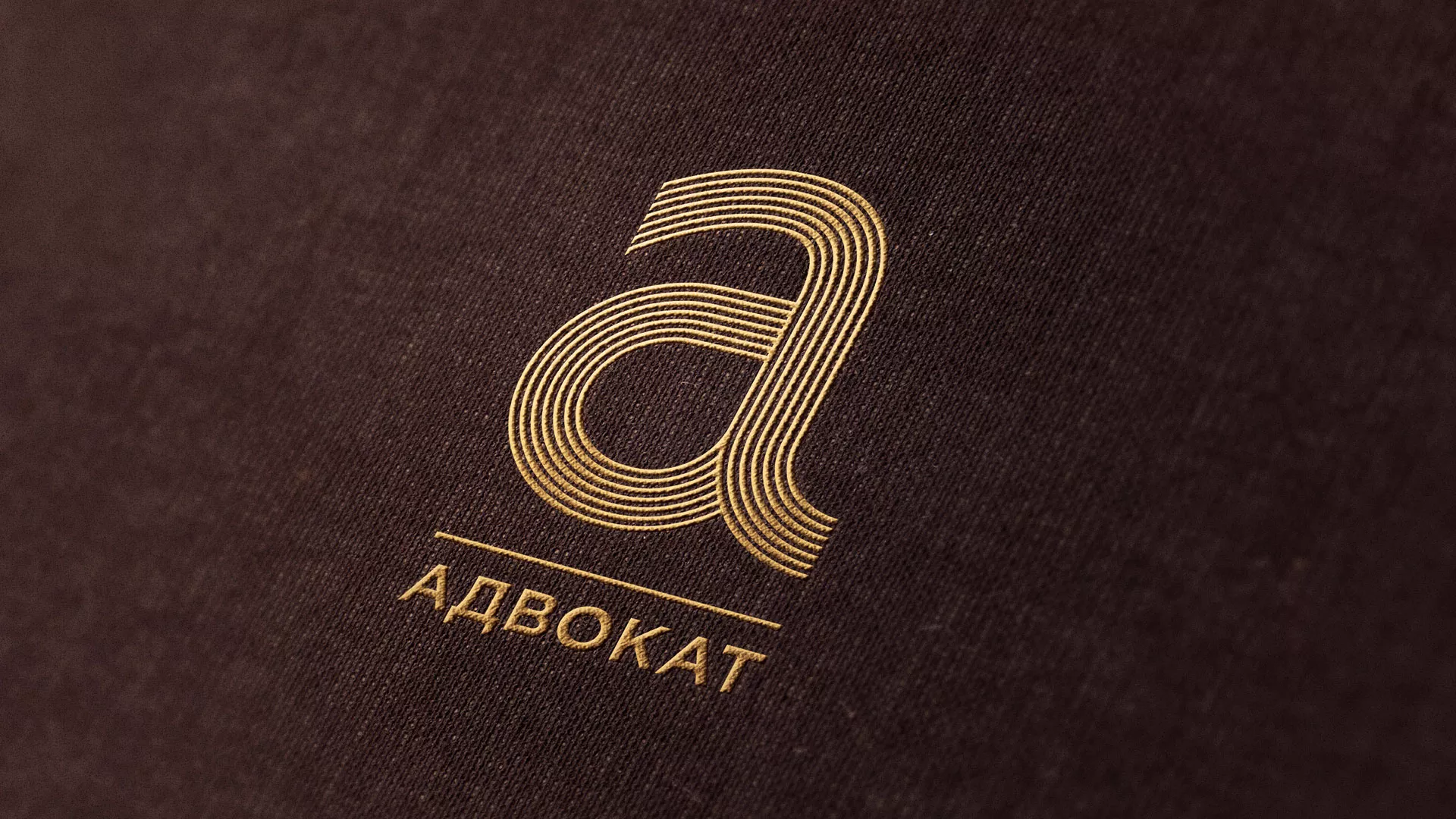 Разработка логотипа для коллегии адвокатов в Пудоже